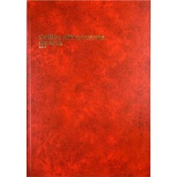 COLLINS ACCOUNT 3880 SERIES A4 DAY RED